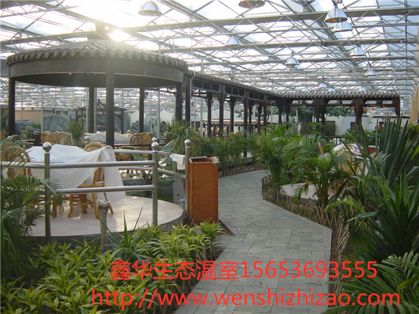 生態(tài)餐廳溫室圖片