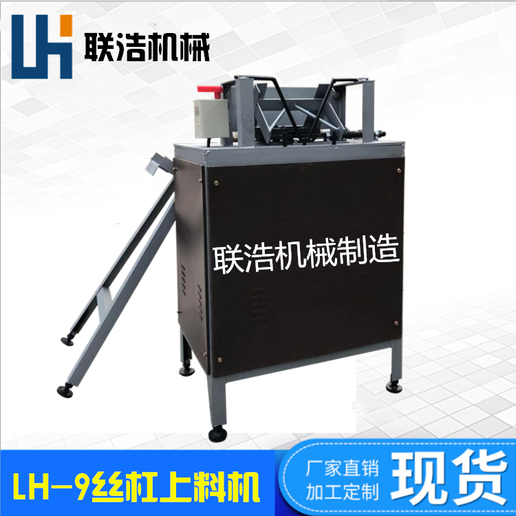 絲杠機圖片/絲杠機樣板圖 (1)