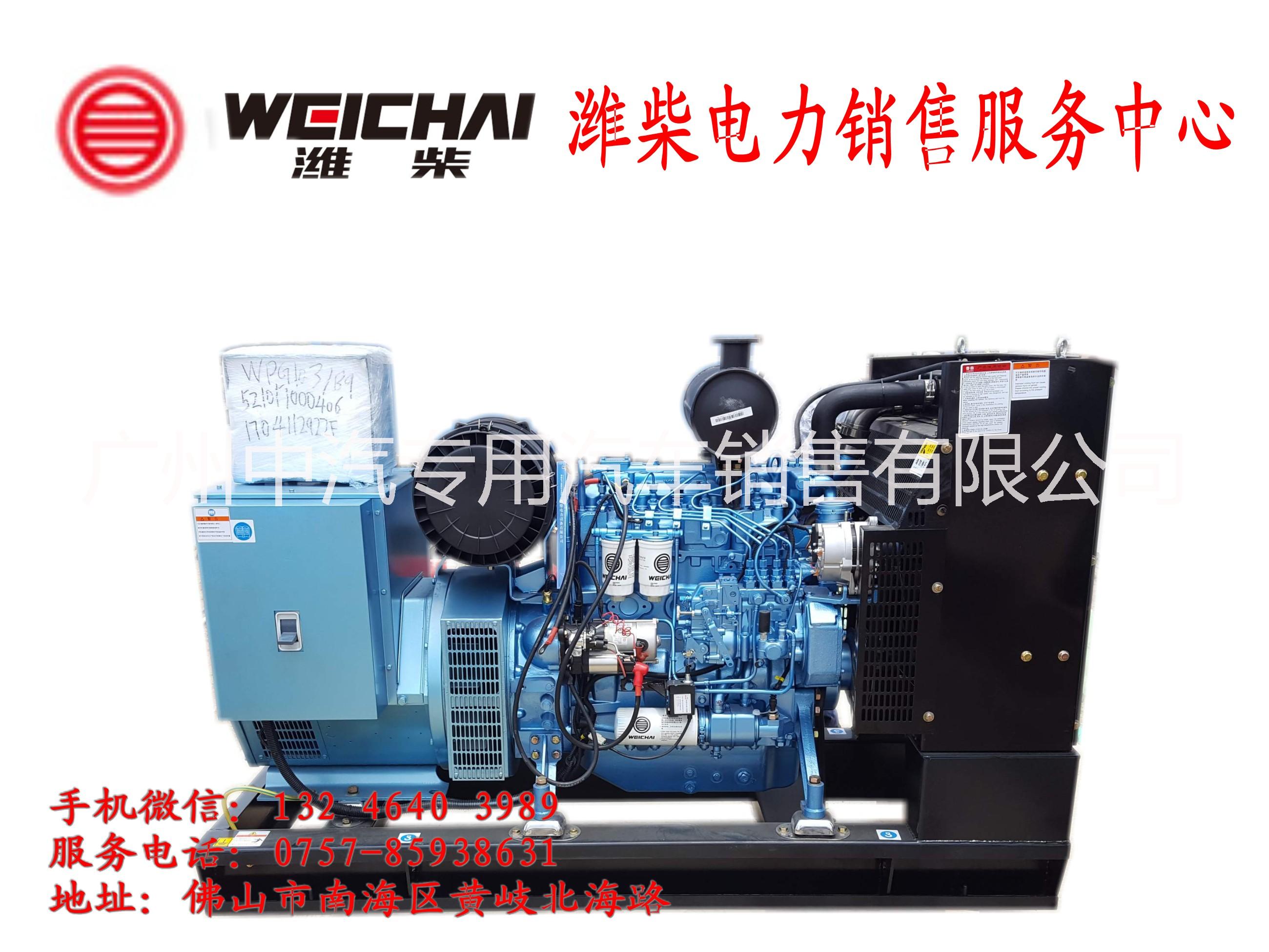 Gensets濰柴原裝發(fā)電機組圖片/Gensets濰柴原裝發(fā)電機組樣板圖 (2)