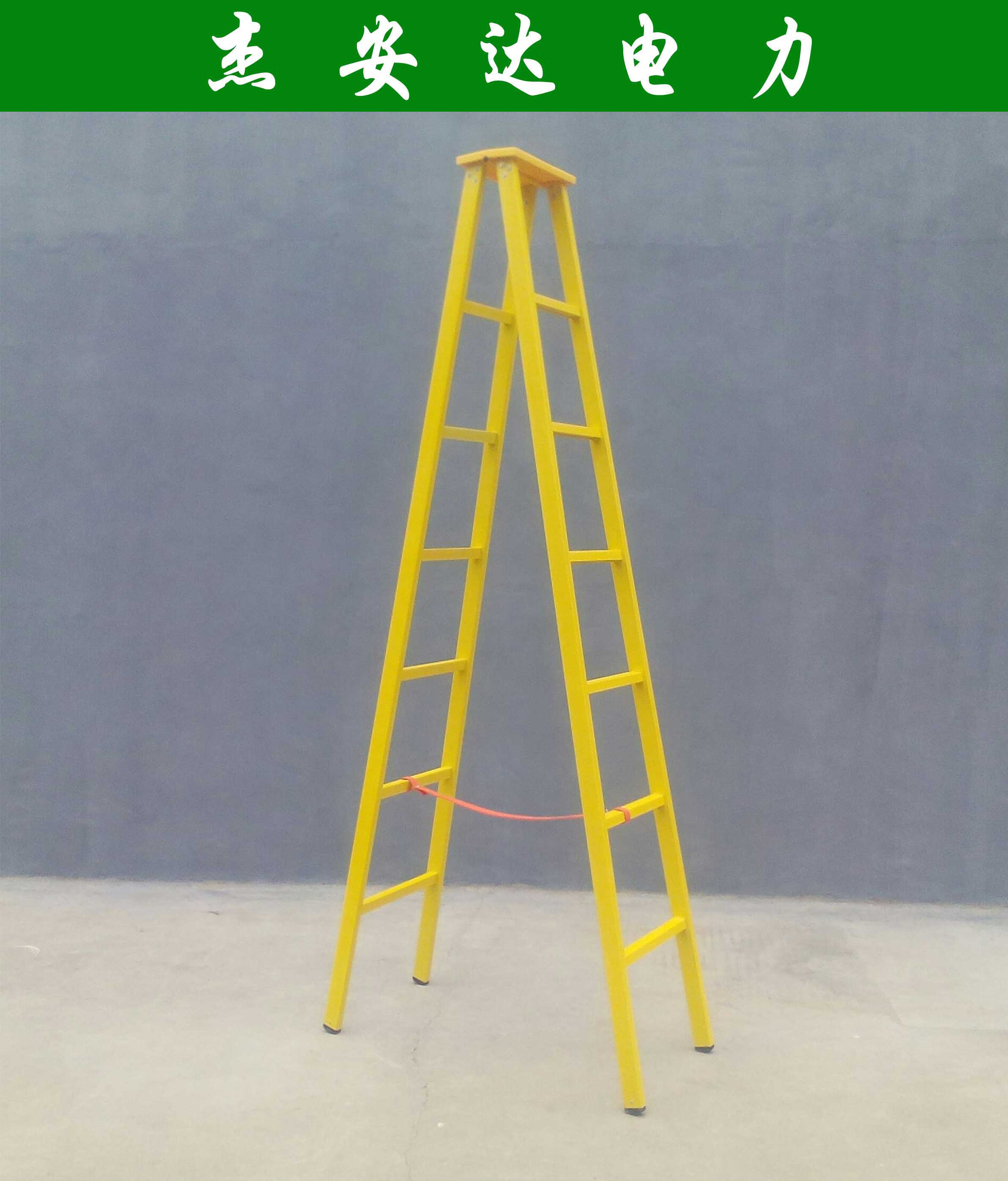 絕緣玻璃鋼梯圖片