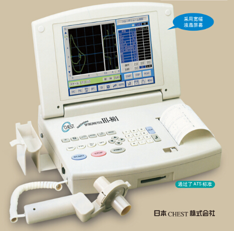 日本CHEST HI-801圖片/日本CHEST HI-801樣板圖 (1)