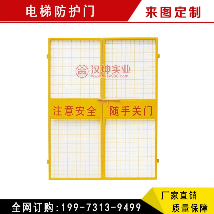 供應(yīng)sk21施工電梯防護門 甘肅施工防護門 建筑施工電梯防護 專業(yè)廠家 漢坤實業(yè)