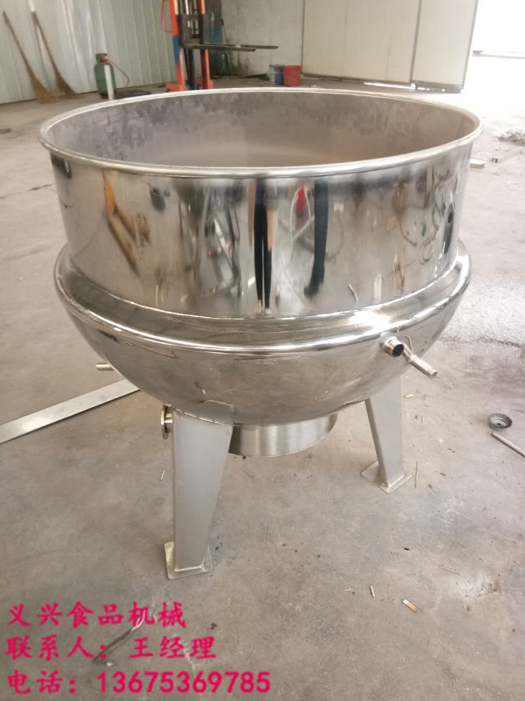 300L電加熱夾層鍋    油炸鍋專業(yè)生產(chǎn)廠家
