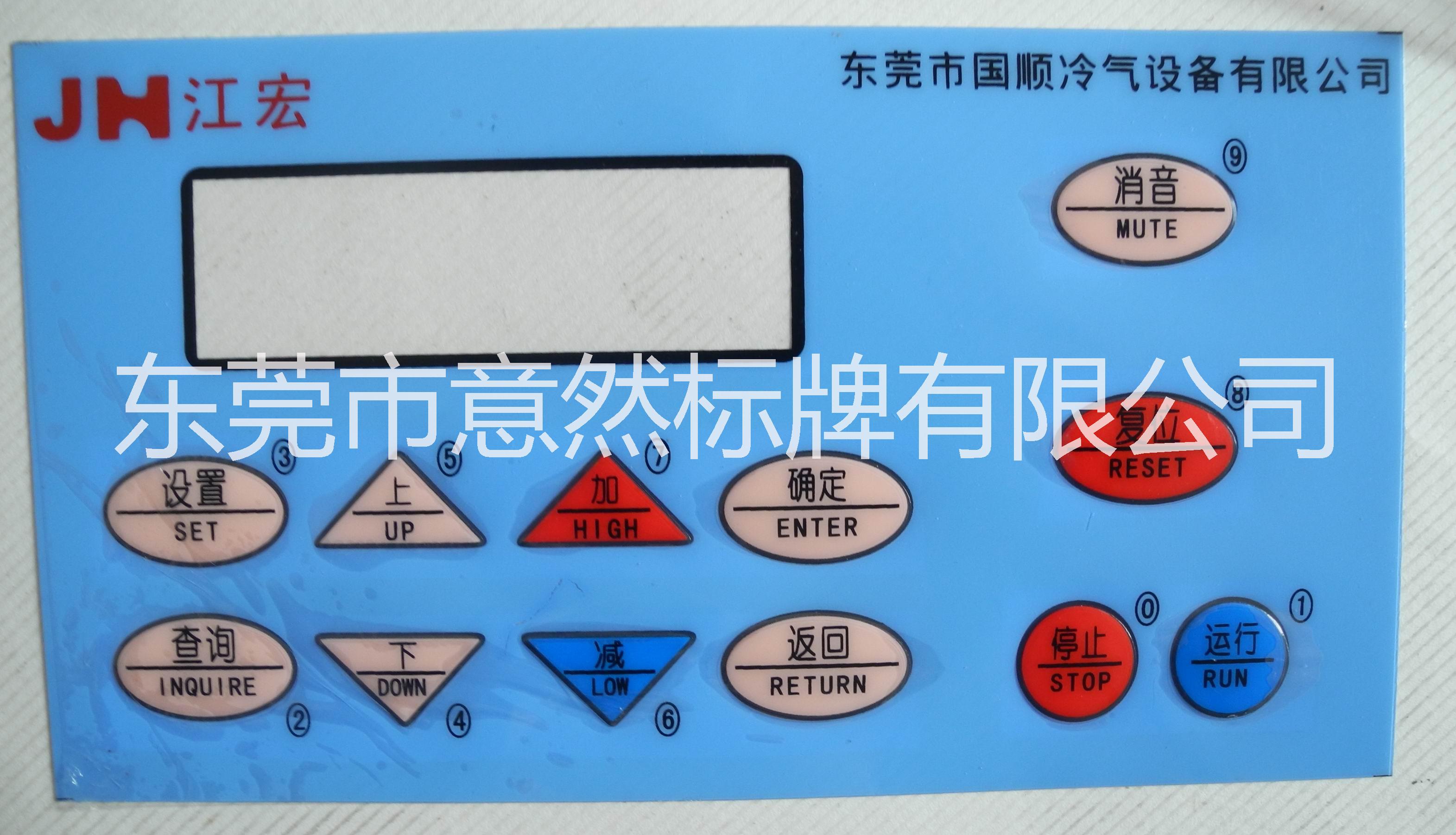 东莞厂家加工定制 PVC标牌   PVC铭牌     设备铭牌图片