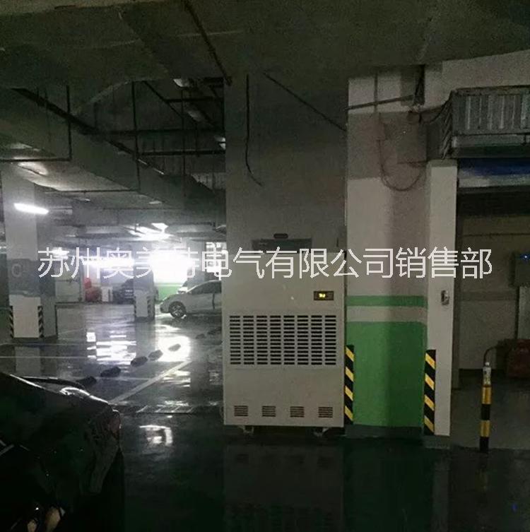 抽濕機(jī)圖片/抽濕機(jī)樣板圖 (3)