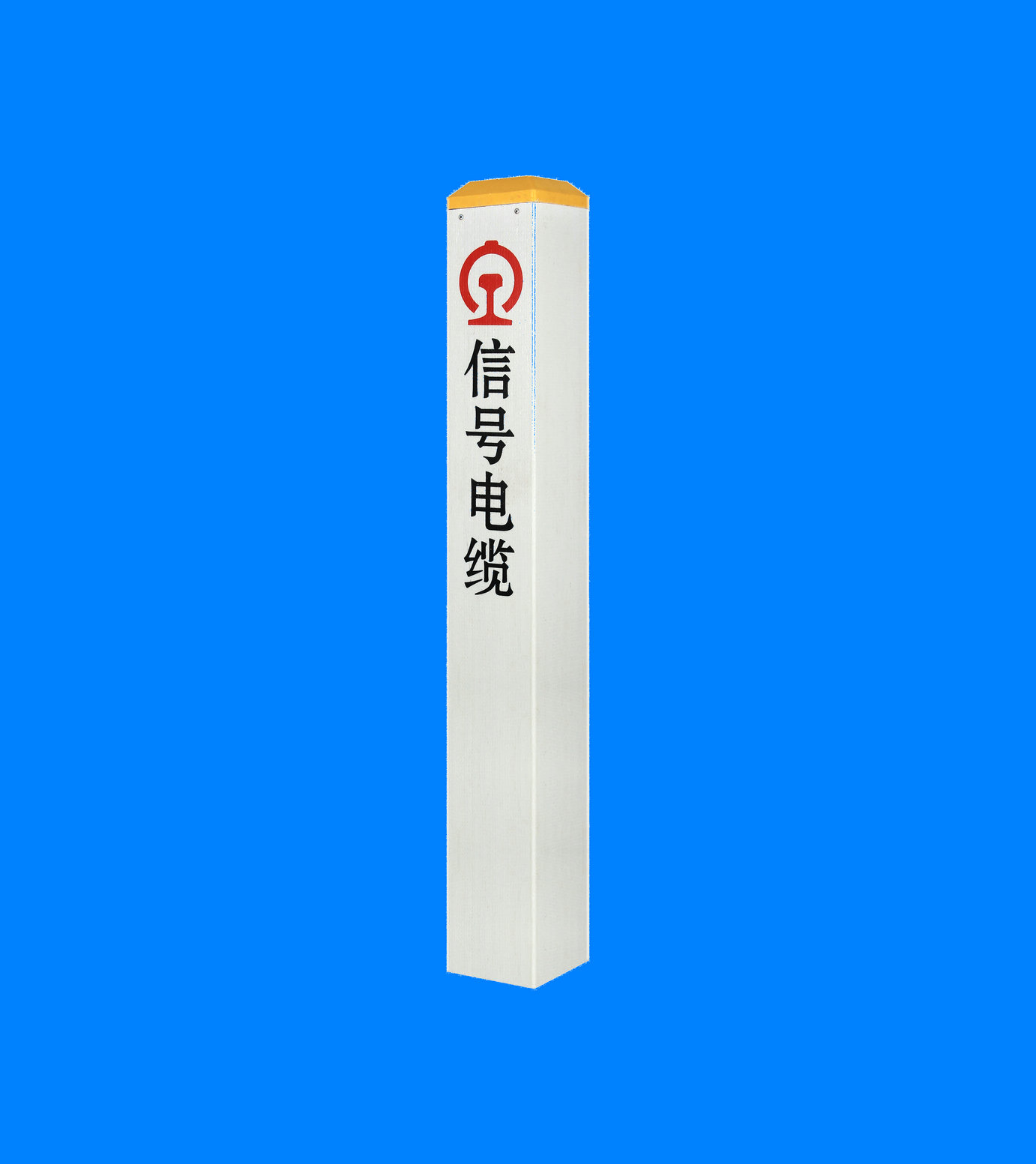 燃?xì)夤艿罉?biāo)志樁圖片/燃?xì)夤艿罉?biāo)志樁樣板圖 (1)
