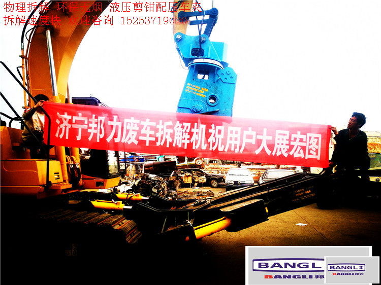 報(bào)廢汽車拆解圖片/報(bào)廢汽車拆解樣板圖 (3)