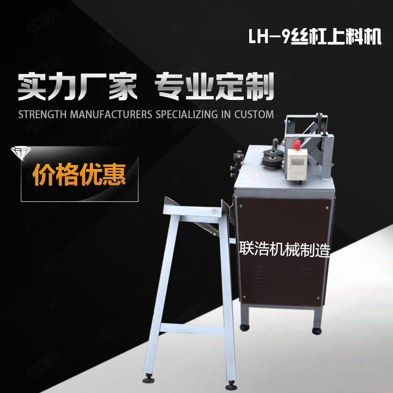 絲杠機圖片/絲杠機樣板圖 (4)