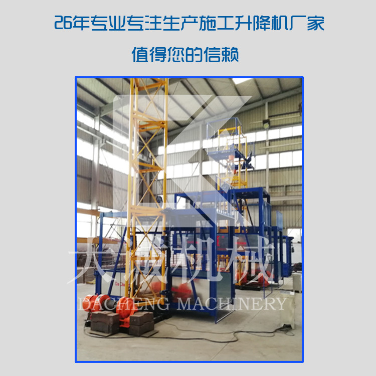 SS120銷售雙籠物料提升機圖片/SS120銷售雙籠物料提升機樣板圖 (2)
