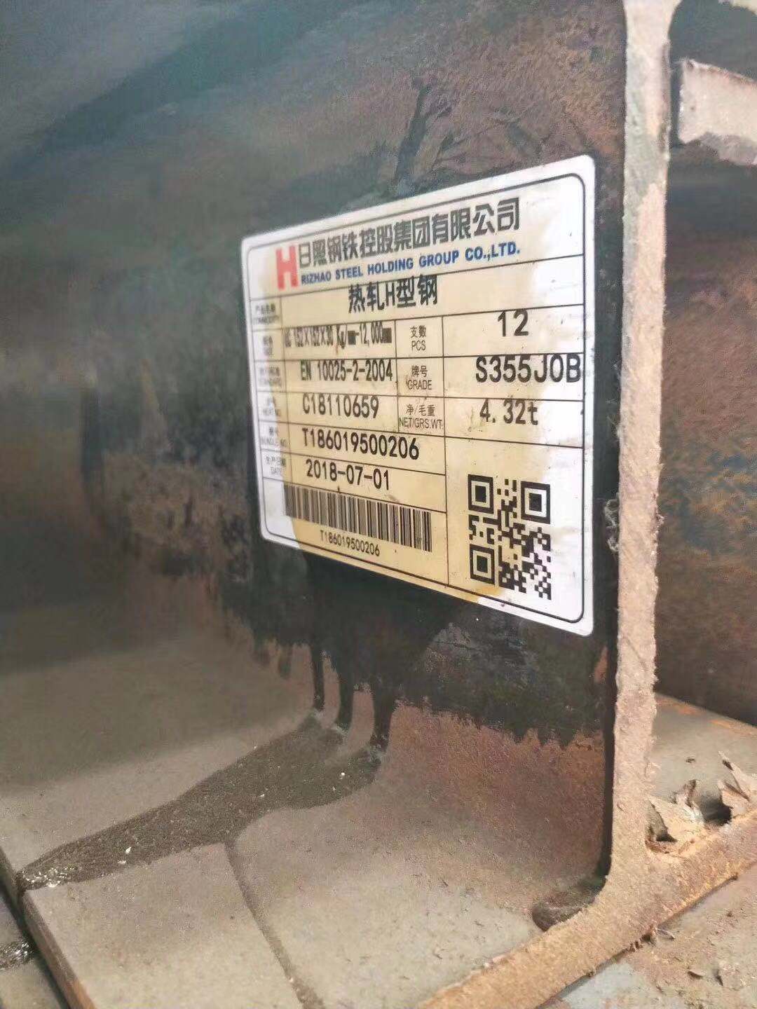 UB英標(biāo)H型鋼圖片/UB英標(biāo)H型鋼樣板圖 (4)