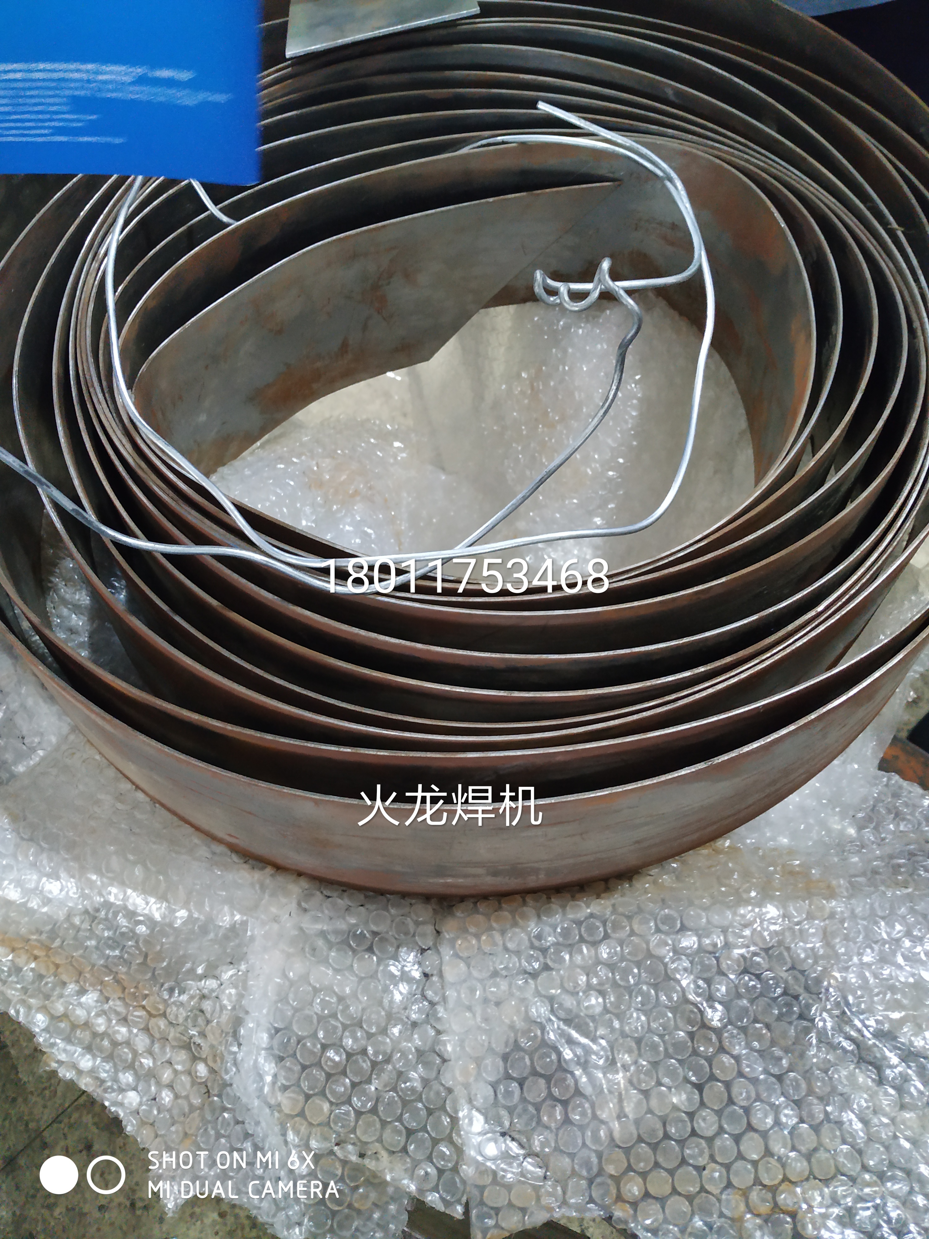 廣東碳鋼帶自動對焊機設(shè)備圖片/廣東碳鋼帶自動對焊機設(shè)備樣板圖 (4)