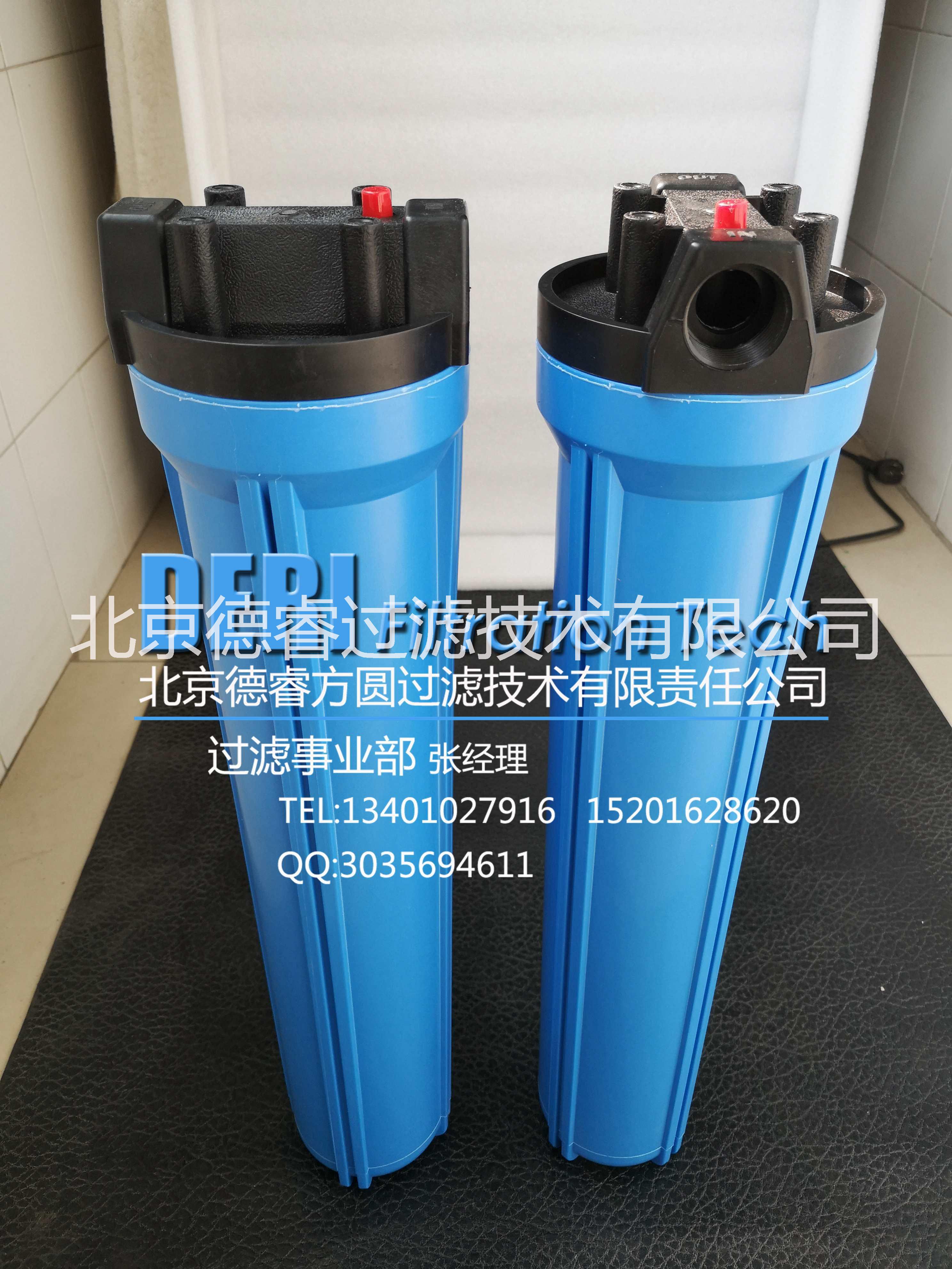 20英寸塑料过滤器6分1寸内螺纹前置过滤器滤瓶净水器前置过滤瓶