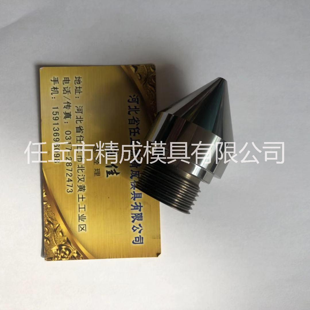 硬質(zhì)合金加工定做 鎢鋼零件配件圖片/硬質(zhì)合金加工定做 鎢鋼零件配件樣板圖 (4)
