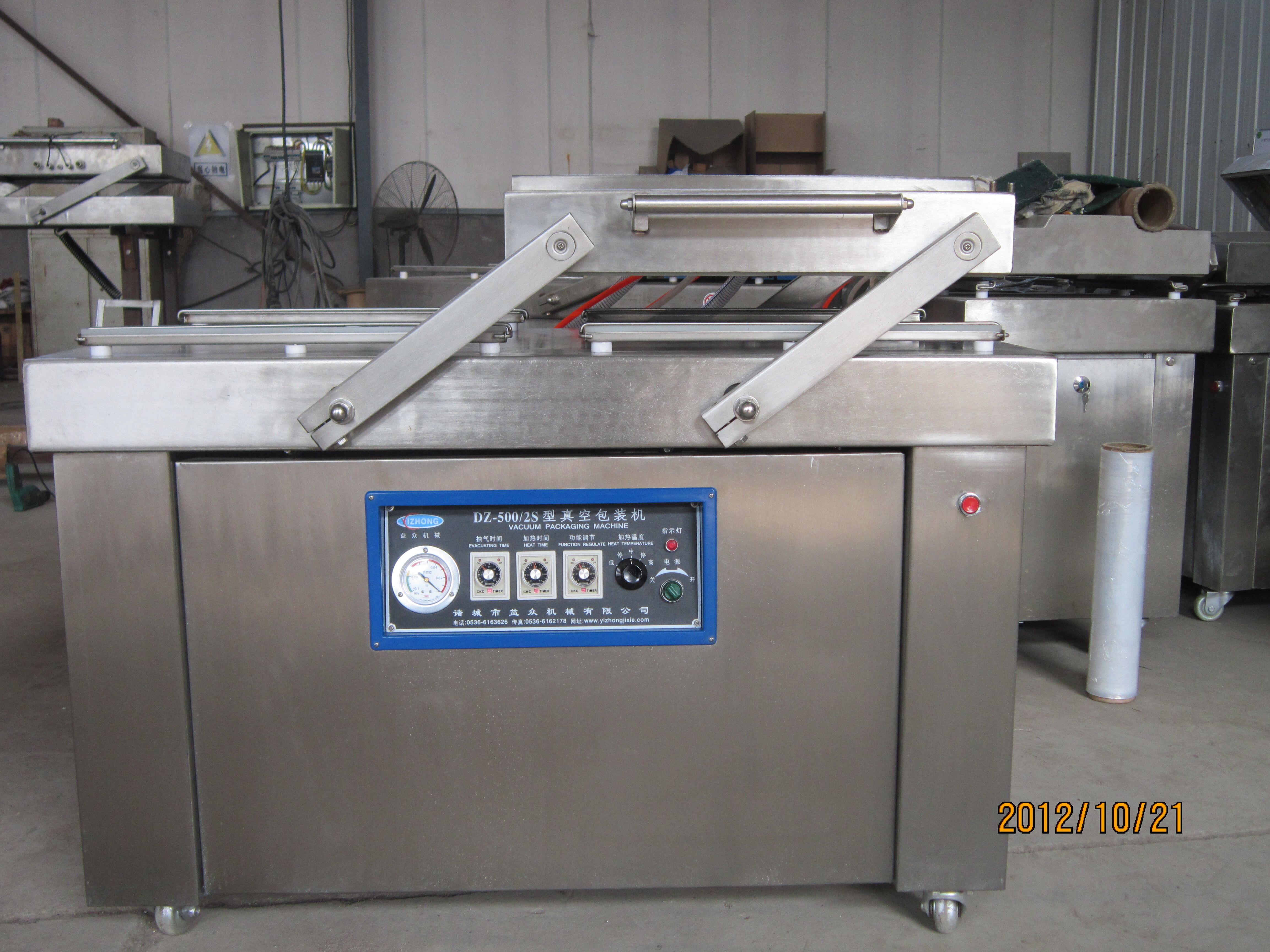 牛肉干全套加工設備與加工工藝圖片/牛肉干全套加工設備與加工工藝樣板圖 (4)