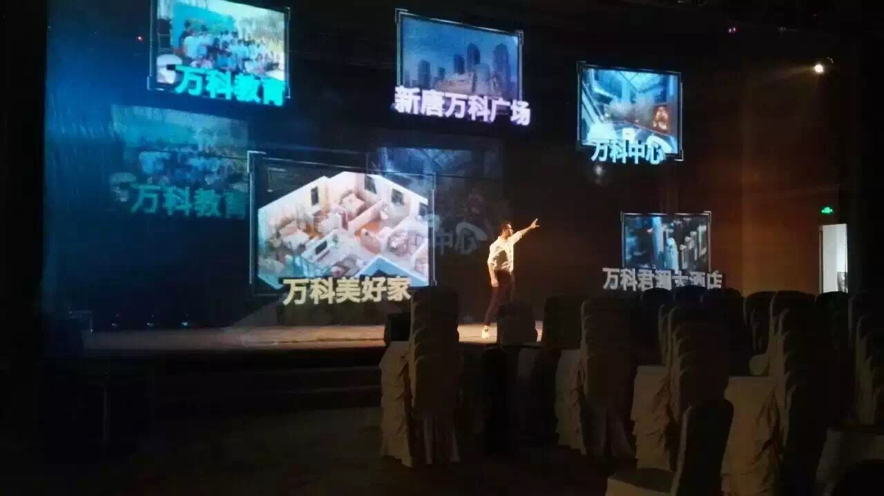 全息投影圖片/全息投影樣板圖 (1)