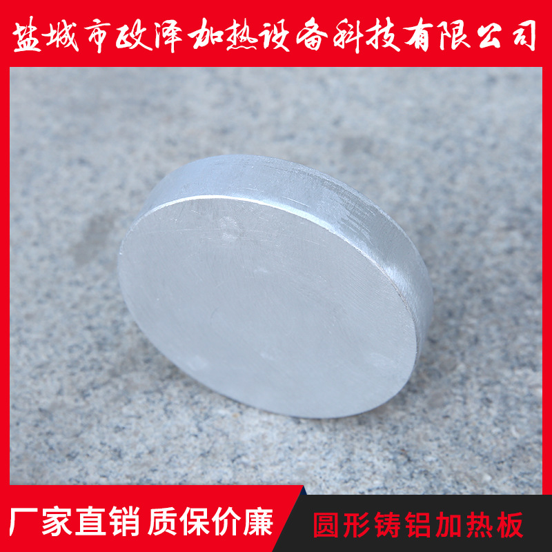 電加熱板圖片/電加熱板樣板圖 (2)