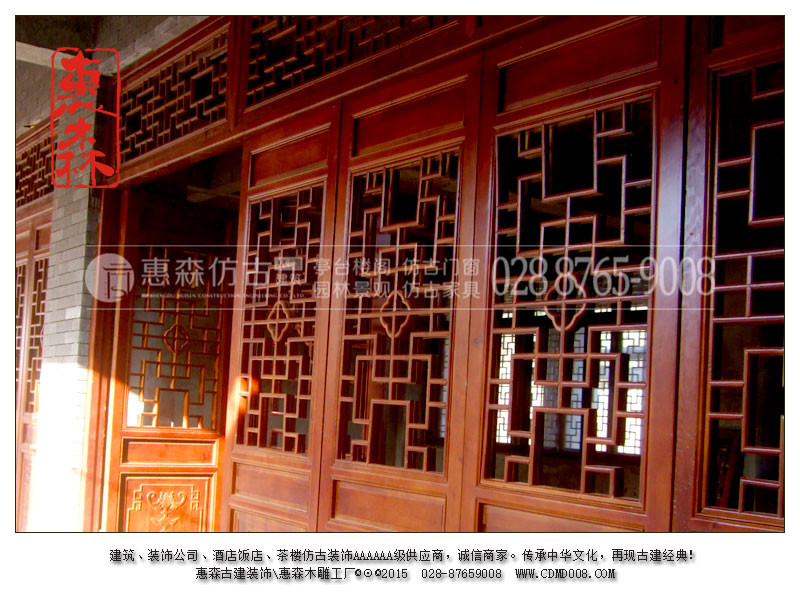成都仿古門窗圖片/成都仿古門窗樣板圖 (3)