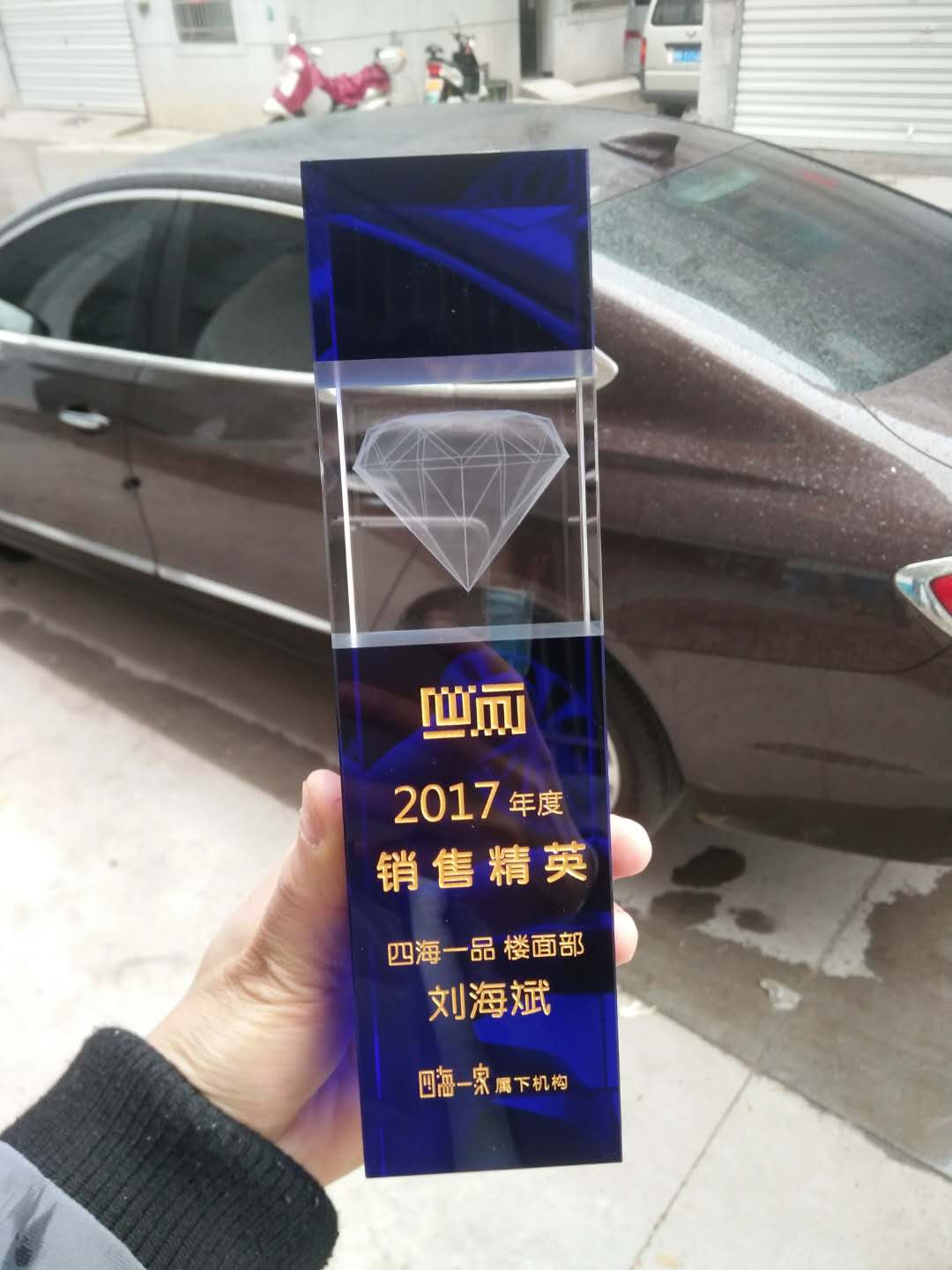 冠軍獎(jiǎng)杯圖片/冠軍獎(jiǎng)杯樣板圖 (3)