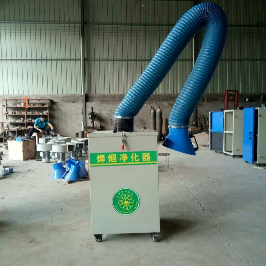 河北工業(yè)環(huán)保設備廠家焊煙機圖片