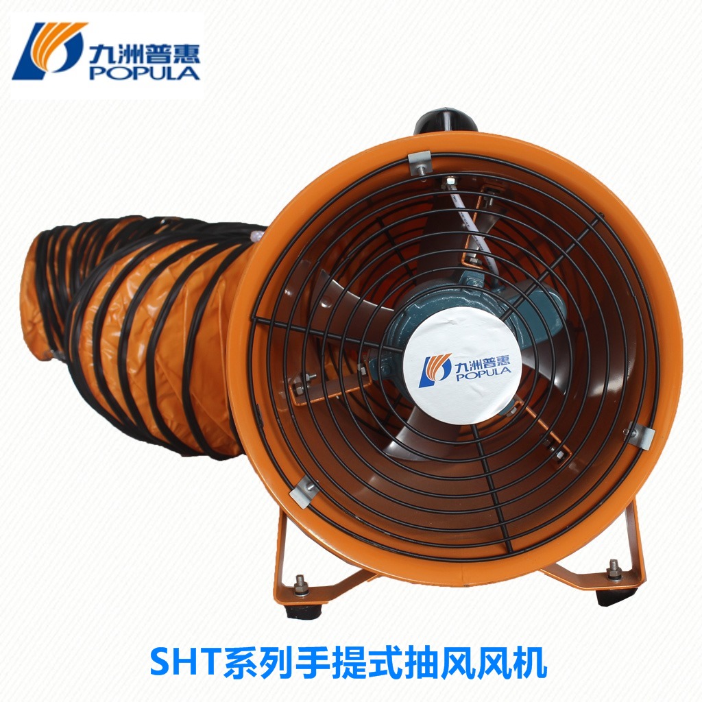 低噪聲軸流風(fēng)機(jī)圖片/低噪聲軸流風(fēng)機(jī)樣板圖 (2)