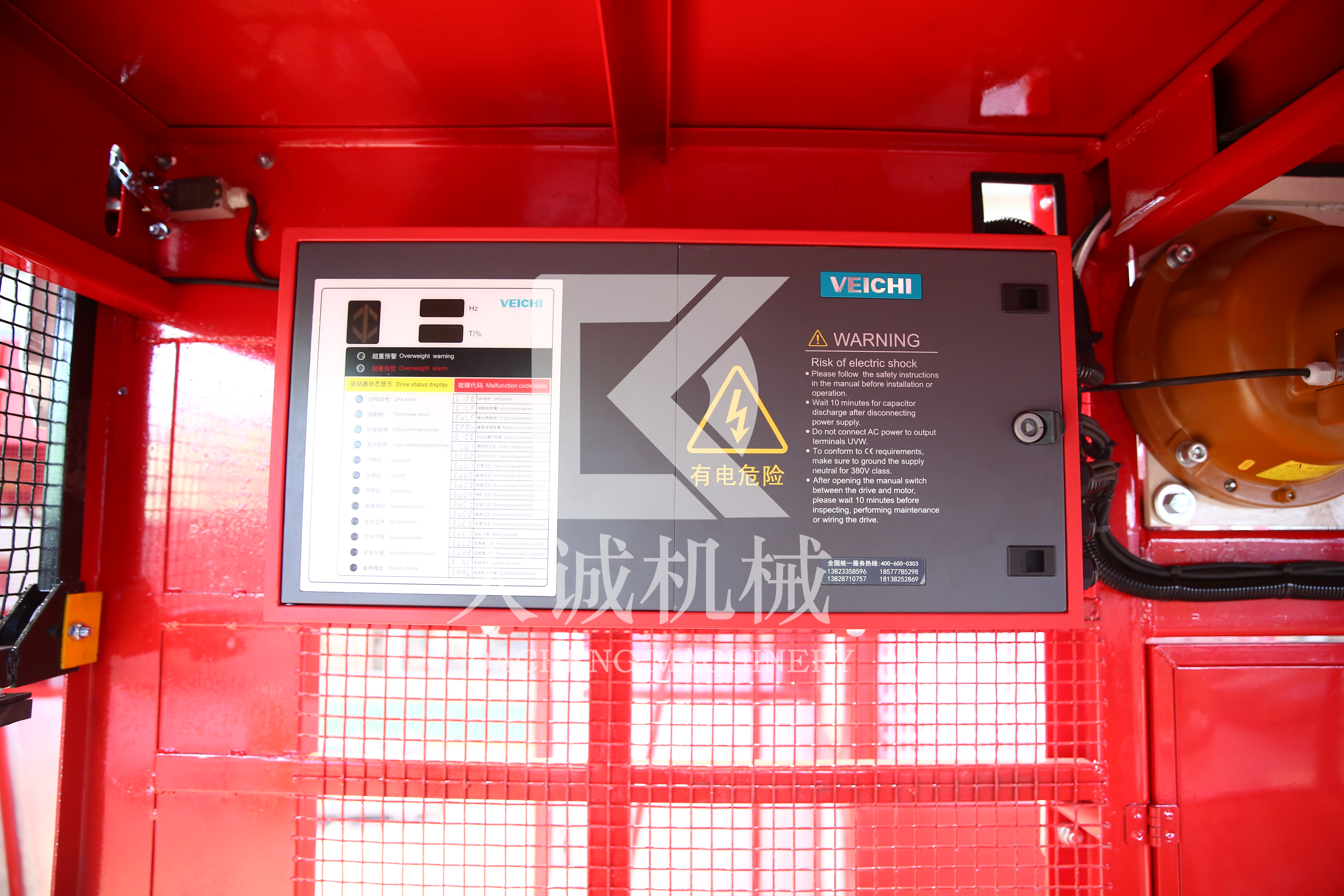 200施工升降機(jī)圖片/200施工升降機(jī)樣板圖 (3)