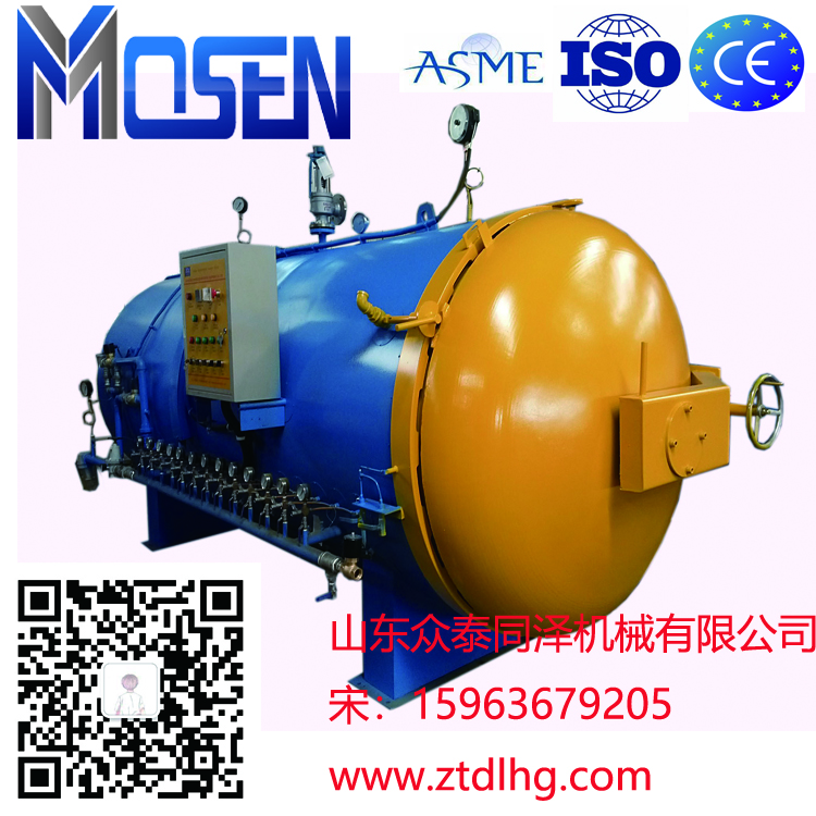 PLC硫化罐蒸汽硫化罐出口海內(nèi)外圖片