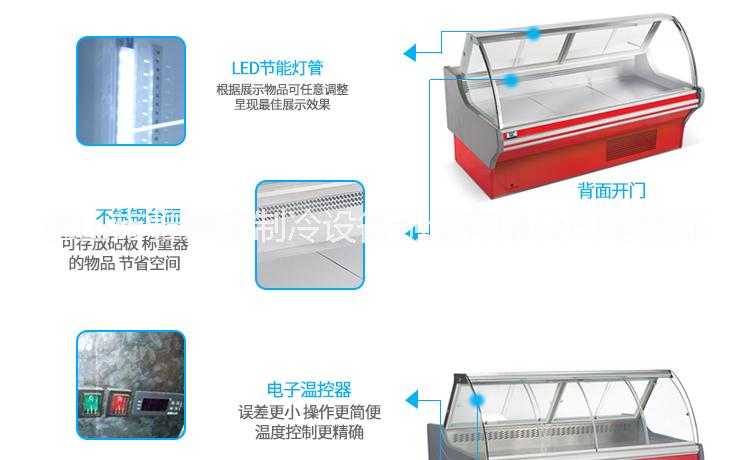 重庆冷热熟食柜系列 冷热熟食柜厂家直销 SG系列冷热熟食柜系列图片