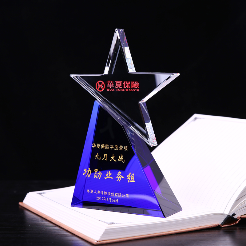 冠軍獎(jiǎng)杯圖片/冠軍獎(jiǎng)杯樣板圖 (1)