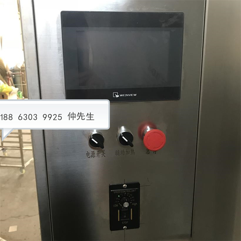 煙熏豆干機(jī)， 煙熏豆干機(jī)，豆干扣肉熏蒸爐