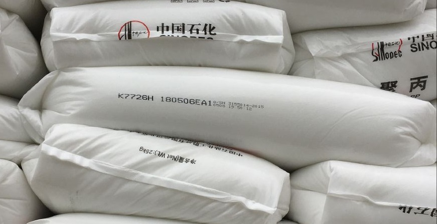 燕山石化K7726圖片/燕山石化K7726樣板圖 (3)