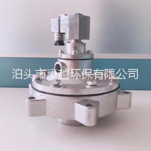 KMY-Y50S淹沒式脈沖電磁閥淹沒式脈沖閥生產(chǎn)廠家型號齊全現(xiàn)貨供應(yīng)