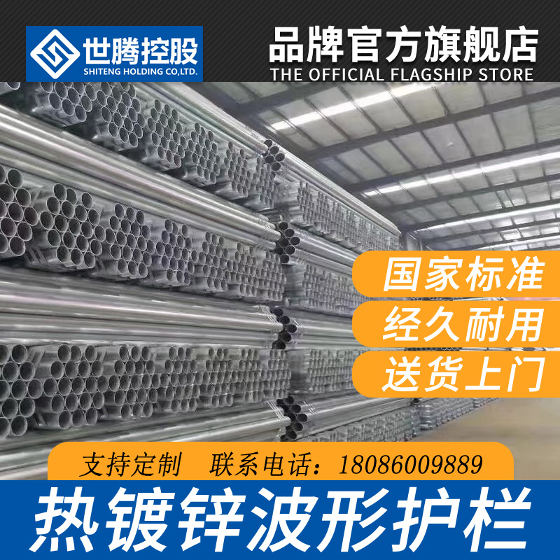 波形護欄板圖片/波形護欄板樣板圖 (2)