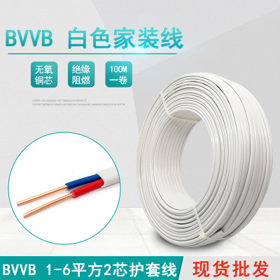 護套扁電纜圖片