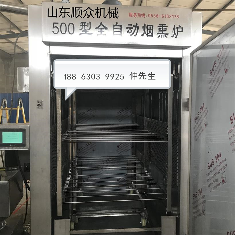 煙熏豆干機，豆干扣肉熏蒸爐圖片/煙熏豆干機，豆干扣肉熏蒸爐樣板圖 (2)