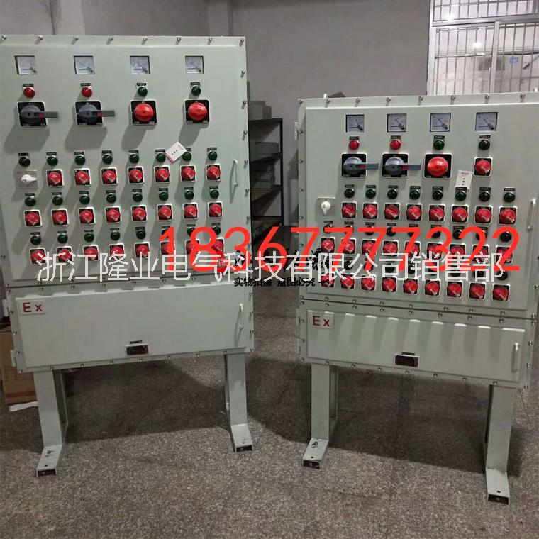 配電柜廠家