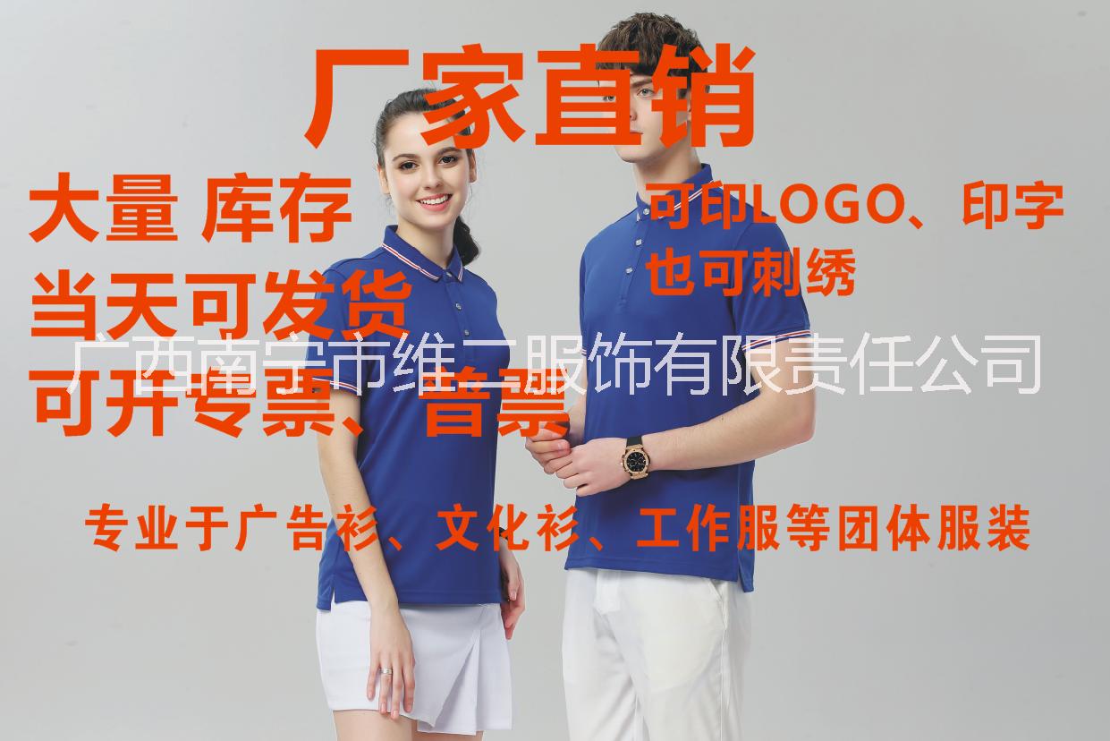 廣西南寧圖片/廣西南寧樣板圖 (3)