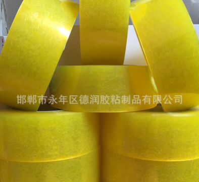 透明封箱膠帶圖片/透明封箱膠帶樣板圖 (1)