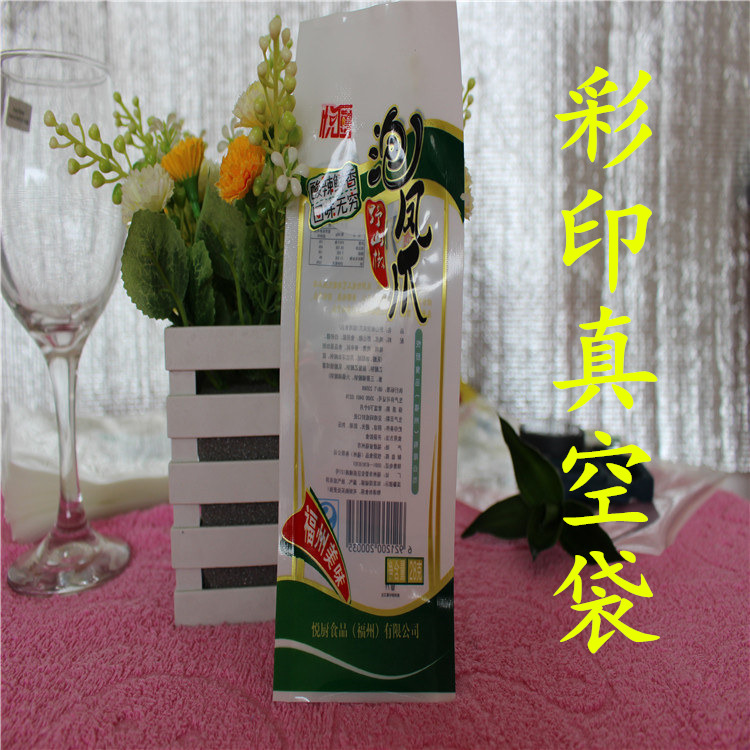 食品真空袋圖片/食品真空袋樣板圖 (2)