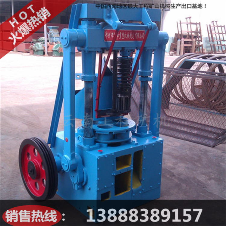 供應(yīng)昆明蜂窩煤機,160型煤球機,民用煤球機,云南全封閉煤球機