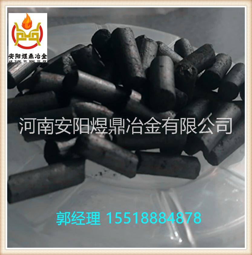 石墨增碳劑 增碳劑 低硫低氮 95# 貨源充足 圓柱增碳劑 石墨增碳劑