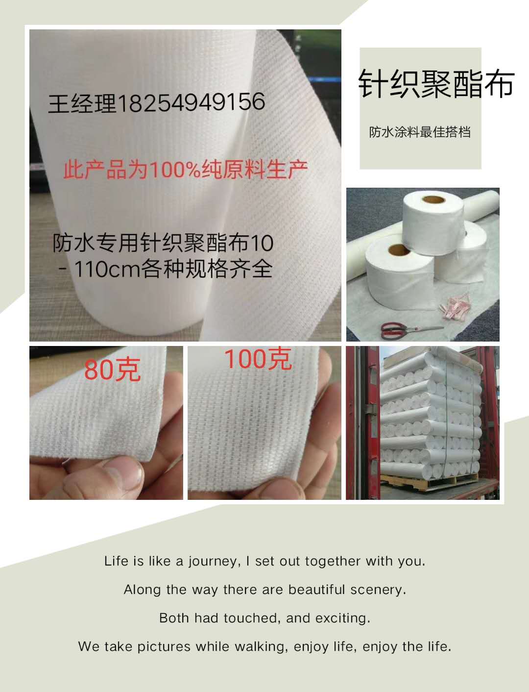 針織聚酯布圖片/針織聚酯布樣板圖 (2)