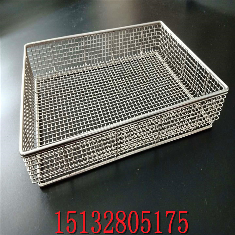 醫(yī)用網(wǎng)筐網(wǎng)籃 器械托盤 醫(yī)用清洗筐廠家現(xiàn)貨處理