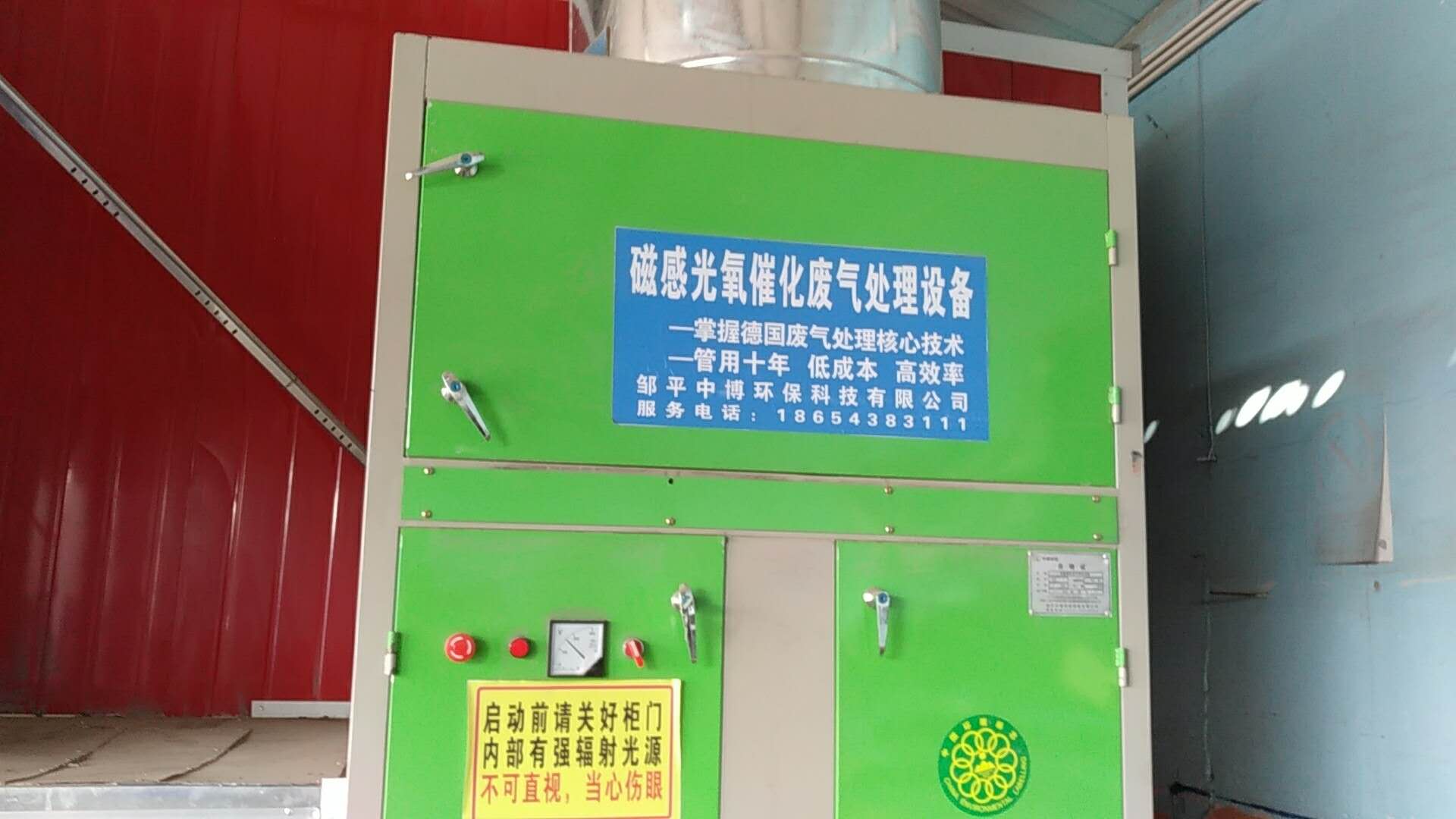 一體機(jī)圖片/一體機(jī)樣板圖 (1)