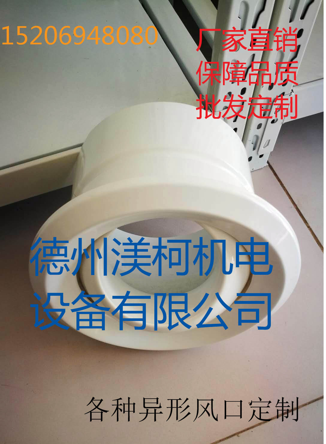 球形風(fēng)口射流風(fēng)口遠程射流風(fēng)口球形噴口