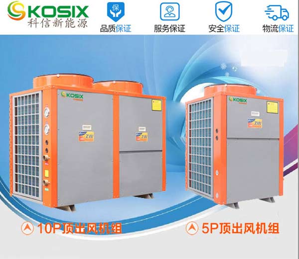 柳州工廠空氣能熱水器/空氣源熱泵/熱水工程安裝