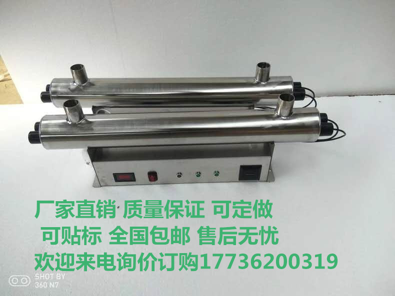 紫外線滅菌器圖片/紫外線滅菌器樣板圖 (1)