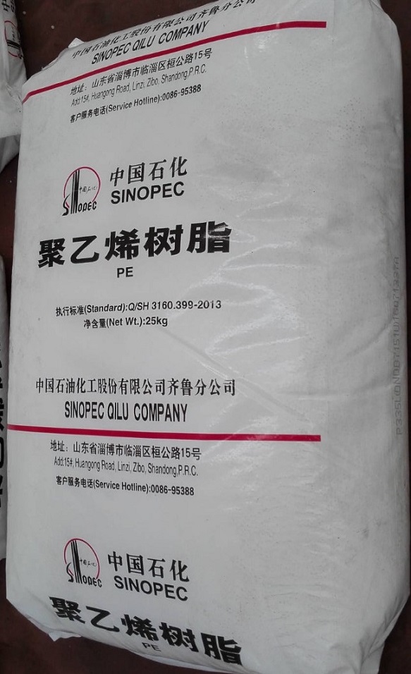 齊魯石化圖片/齊魯石化樣板圖 (1)