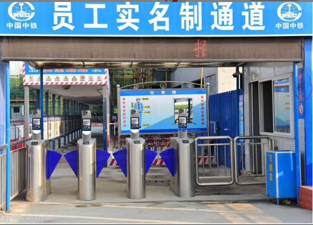 長沙人臉識別建筑工地閘機——長沙銳為智能技術(shù)有限公司