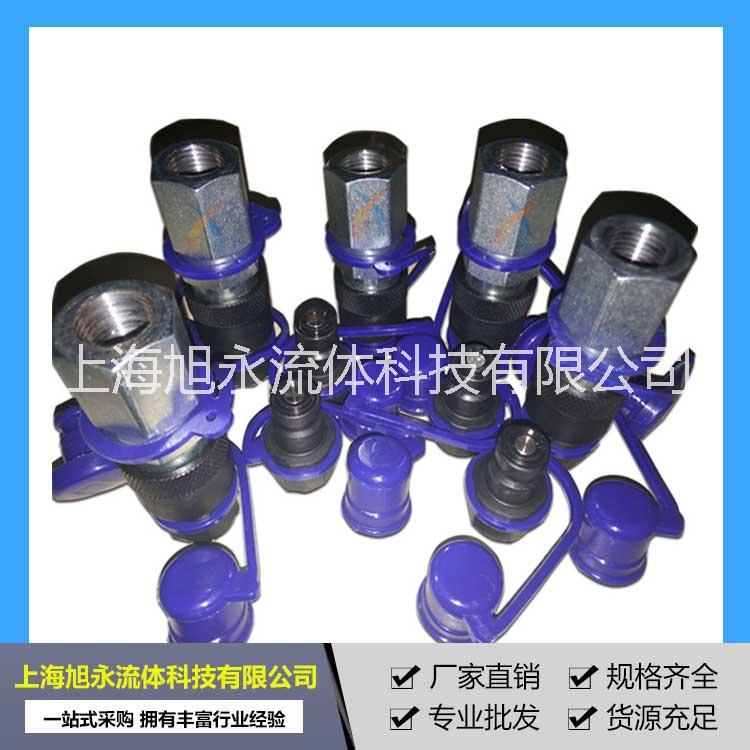 液壓快速接頭圖片/液壓快速接頭樣板圖 (3)