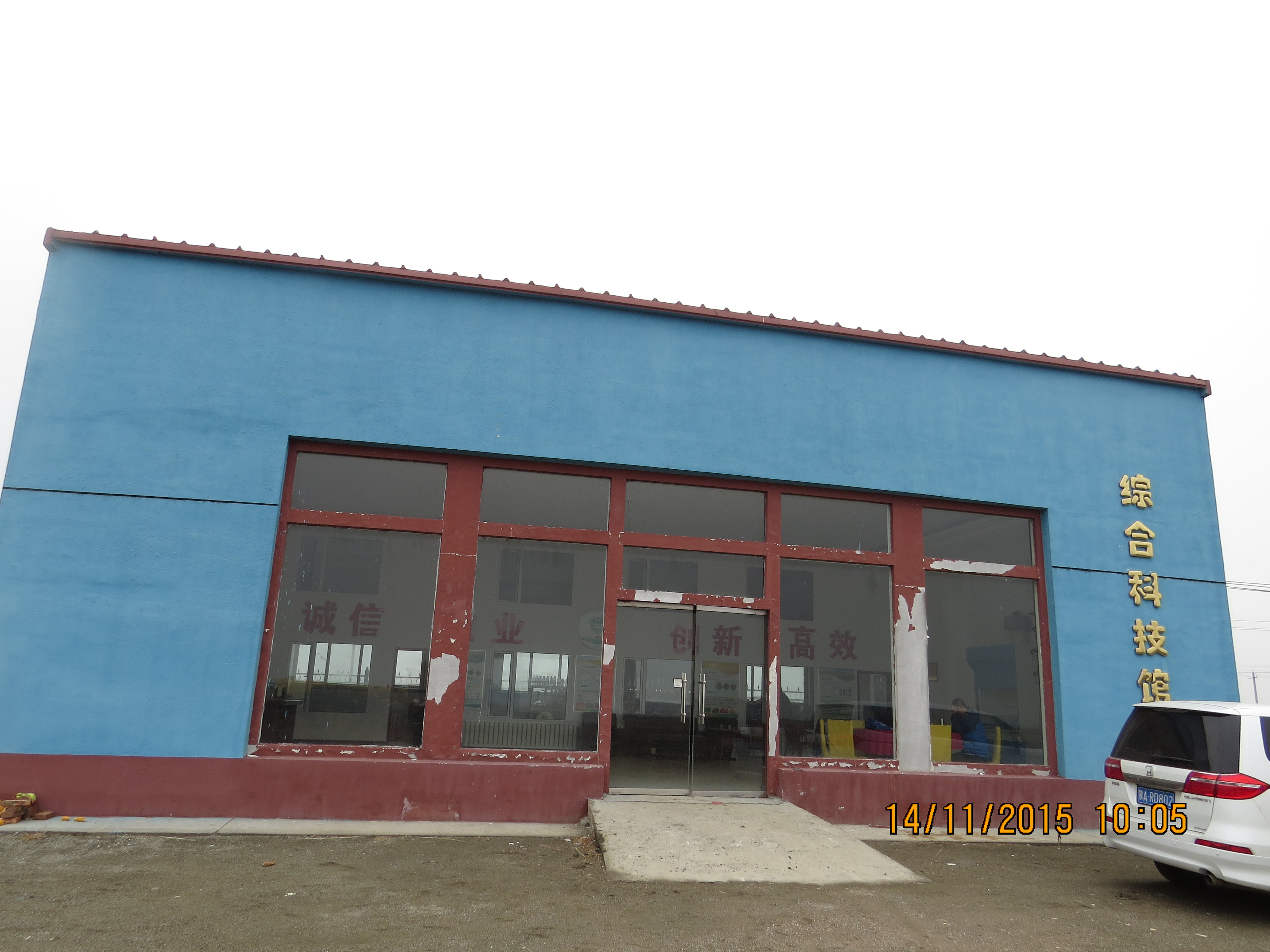 賽瑞拉微生物菌劑圖片/賽瑞拉微生物菌劑樣板圖 (4)